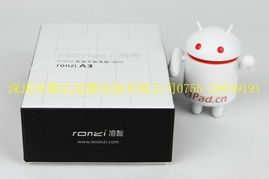 华强北印刷厂 专业打造高端平板电脑与数码产品包装盒